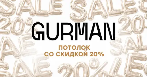 Как сэкономить в ремонте?