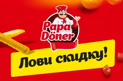 -10% на заказ в приложении