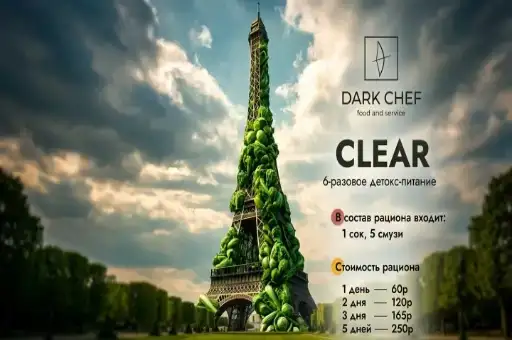ПП-доставка в Гомеле со скидкой 10%