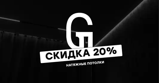 Надо быстро закончить ремонт?