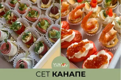 -15% Сет «Канапе» 197 руб вместо 232руб