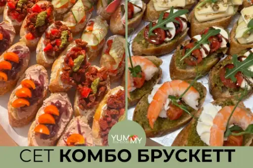 -15% Сет «Комбо Брускетт» 242 руб вместо 285 руб