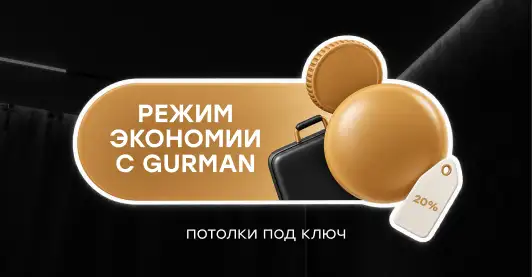 Пообещали закончить ремонта “завтра”?