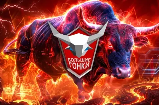 Спортивная игра «Большие гонки» со скидкой 15%