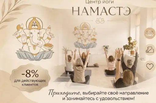 -8% на абонементы для действующих клиентов