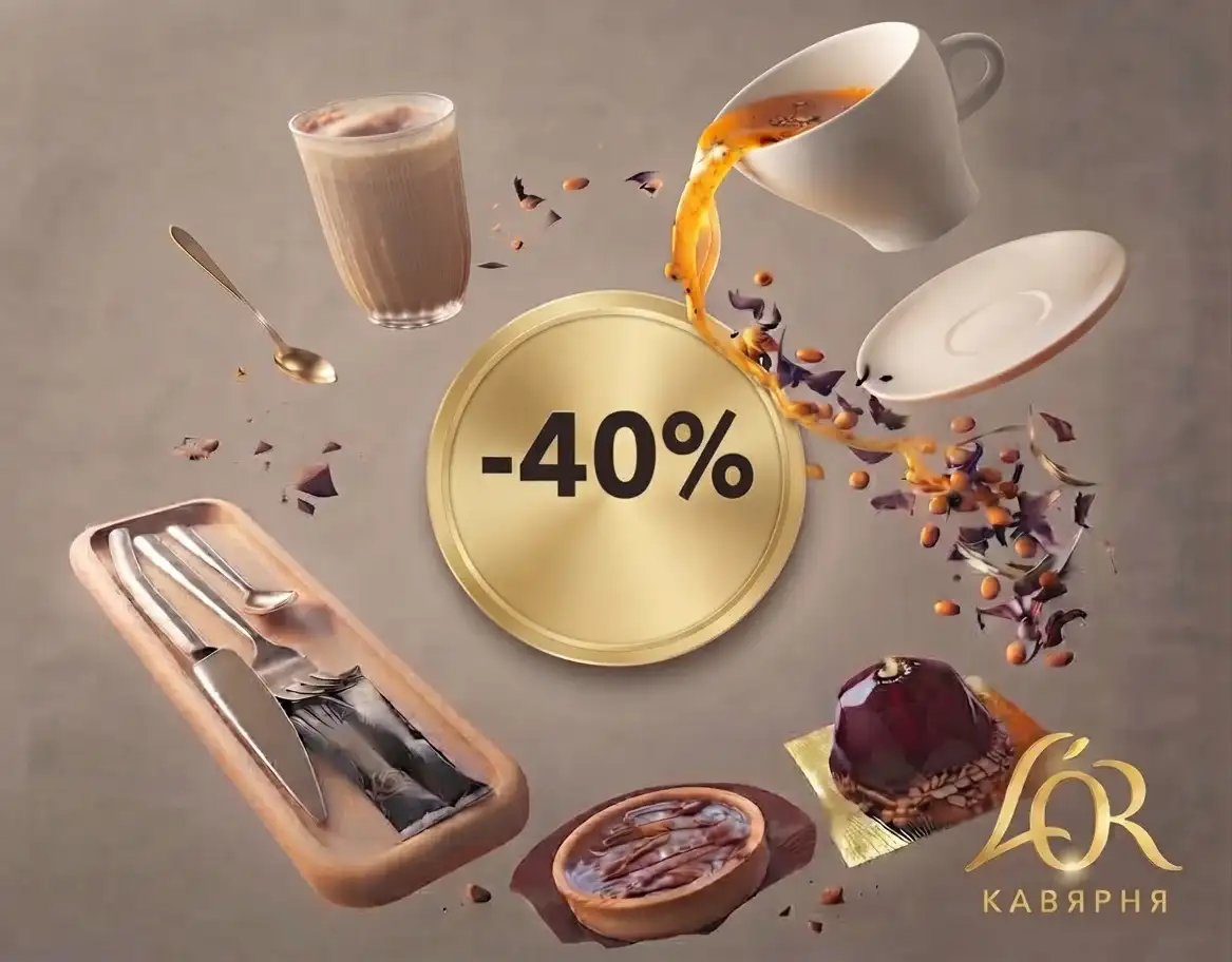 -40% на Семейное комбо всего 19,50 руб вместо 33 руб