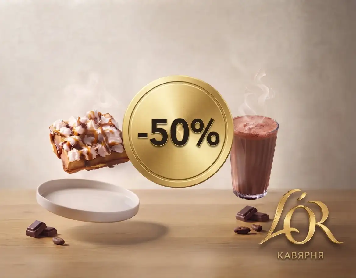 -50% на Детский набор всего 6,50 руб вместо 13 руб