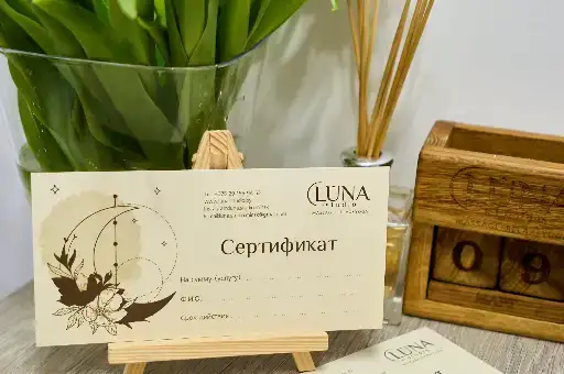 Подарочный сертификат на сумму 100 BYN